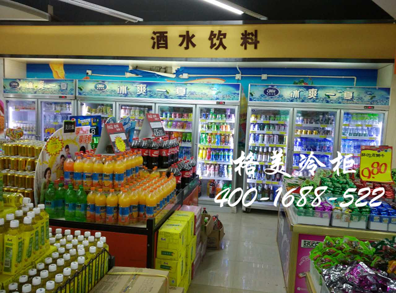 便利店冷柜那個牌子好呢？     
