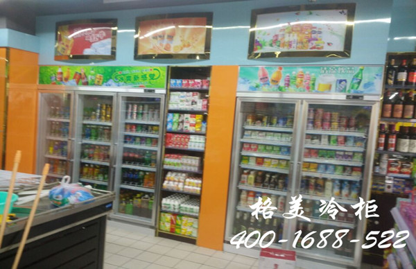 好新鮮生活超市---冷藏柜展示柜，飲料柜