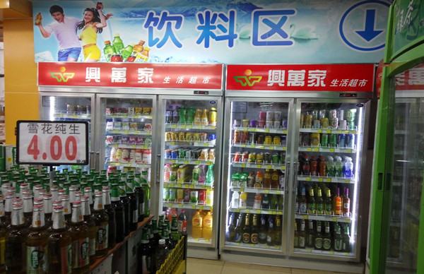 東莞長安霄邊興萬家生活超市-飲料柜，冷藏展示柜案例