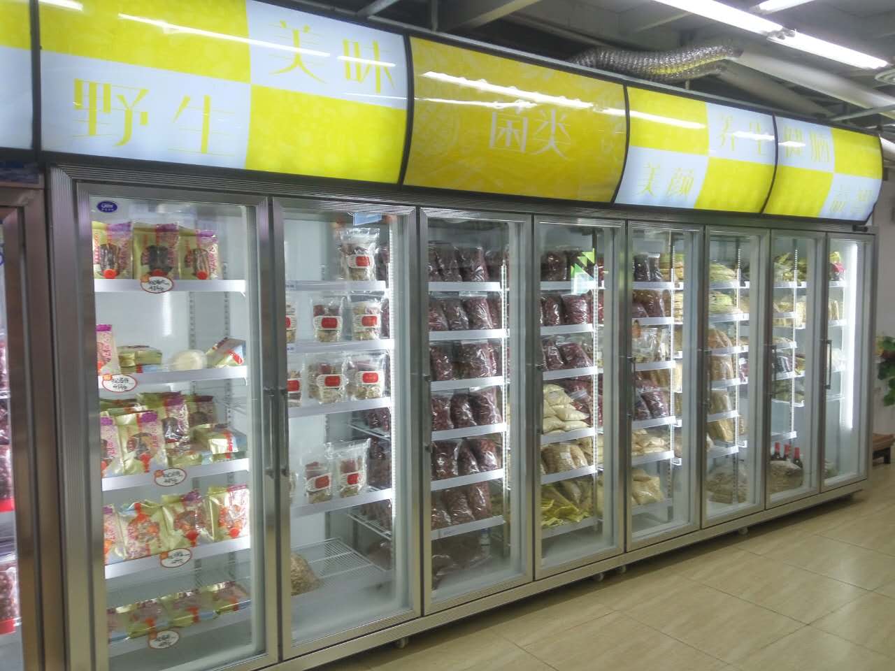 【格美冷柜】便利店風幕柜噪音是怎樣形成的？