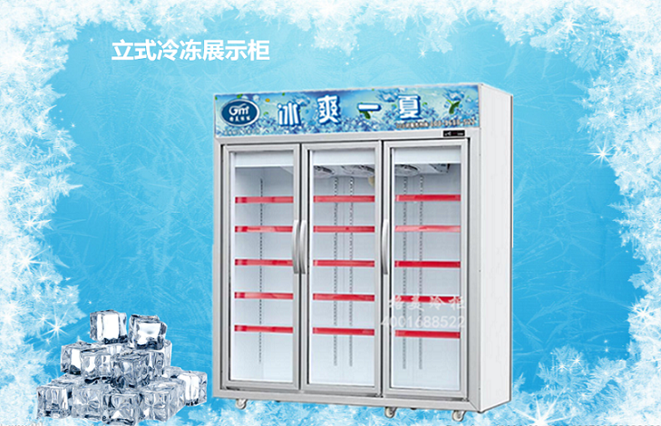 【格美冷柜】化妝品放到冷藏柜中保存合適嗎？