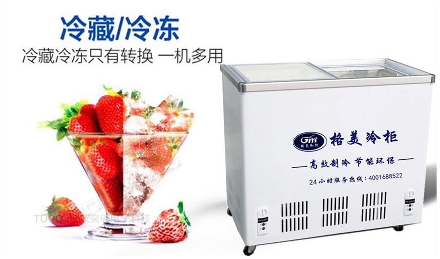 【格美冷柜】冰柜成本上升15%，是挑戰(zhàn)更是機遇