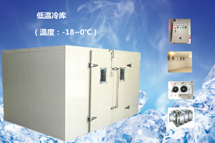 【冷庫(kù)價(jià)格】建一個(gè)冷庫(kù)多少錢？