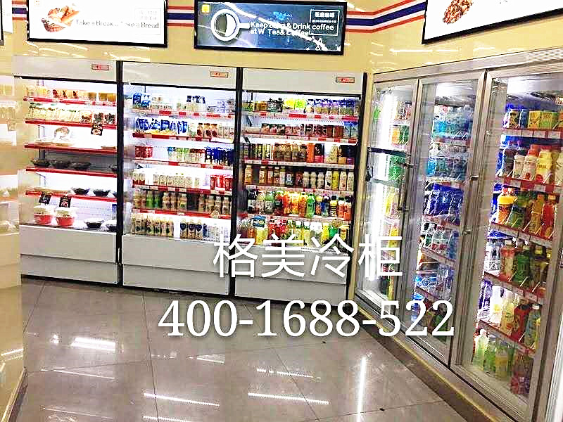 【格美冷柜】臺風(fēng)來襲，冷柜進水了該怎么辦？
