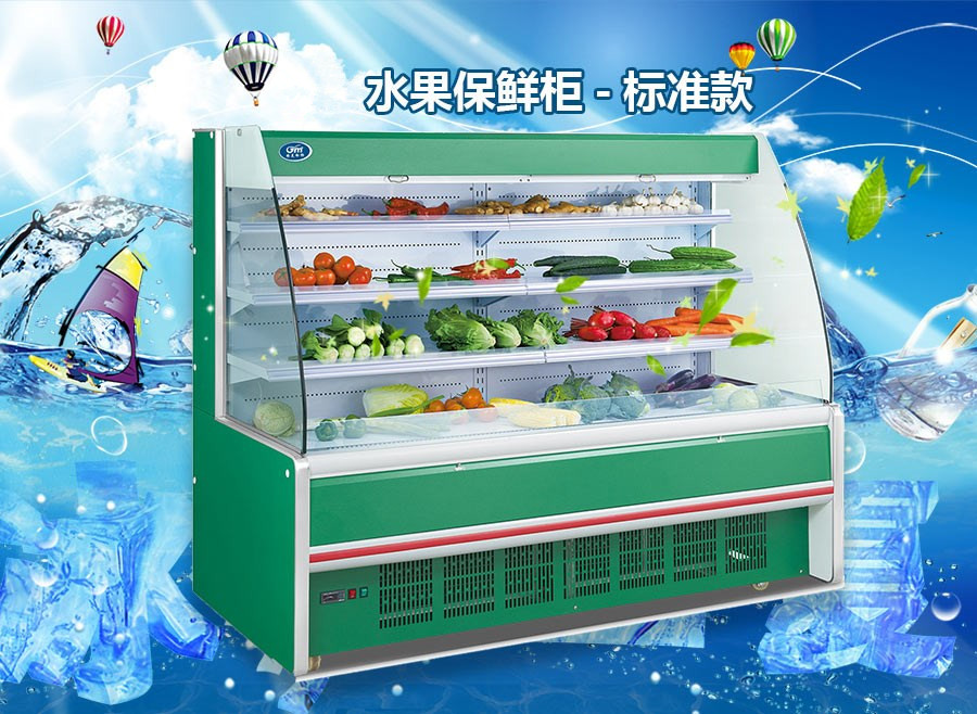  【冷柜】內(nèi)機(jī)和外機(jī)的區(qū)別，超市風(fēng)幕柜應(yīng)該怎樣使用呢