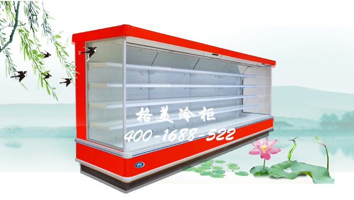  生鮮冷柜是超市/便利店系列商家的標配。