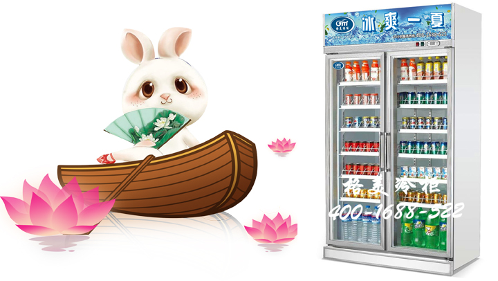 格美冷藏柜結(jié)冰了怎么辦呢？